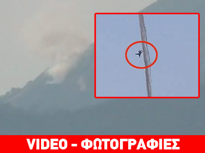 Οι Τούρκοι κατέρριψαν συριακό αεροσκάφος